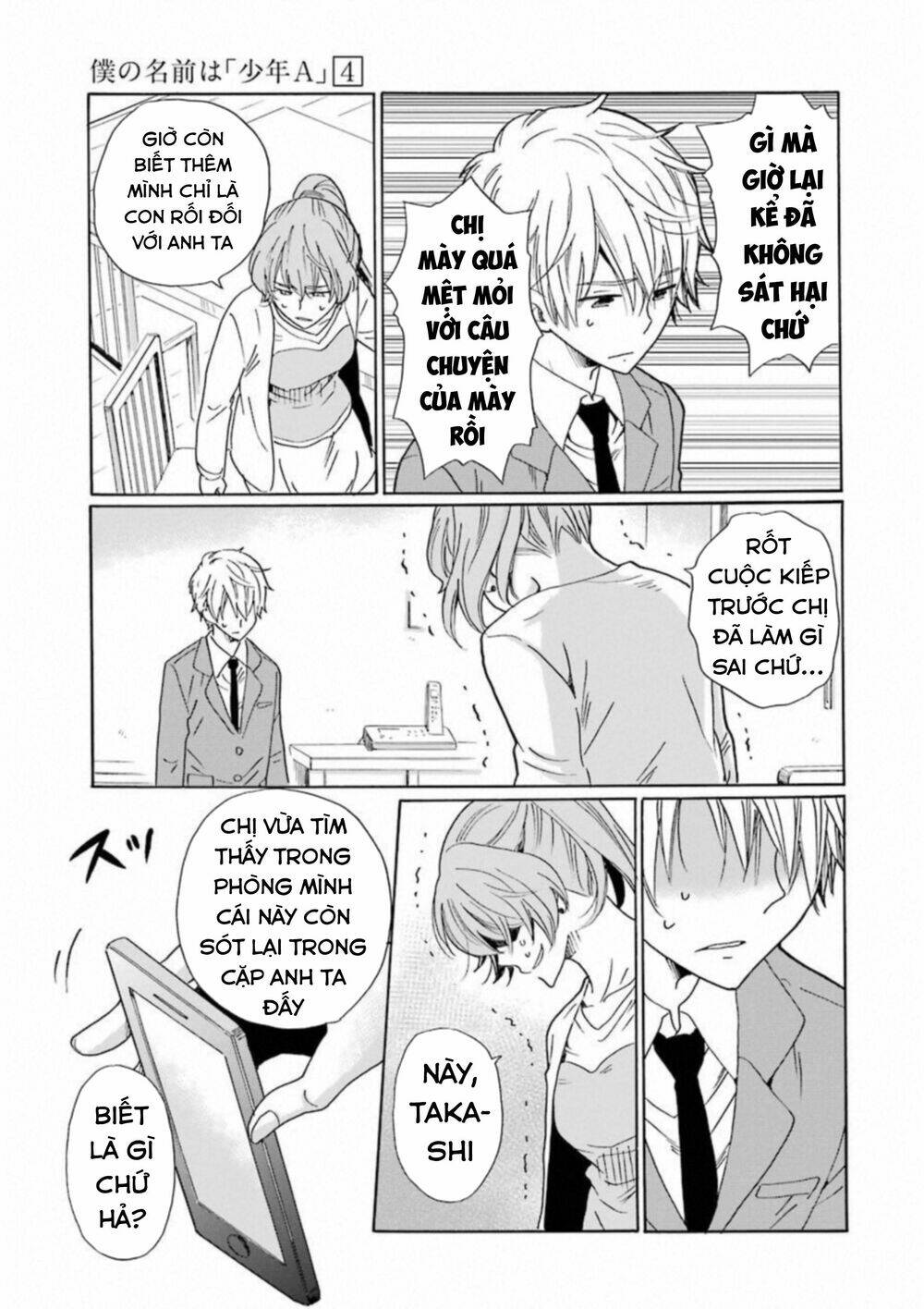 boku no namae wa chapter 28 17