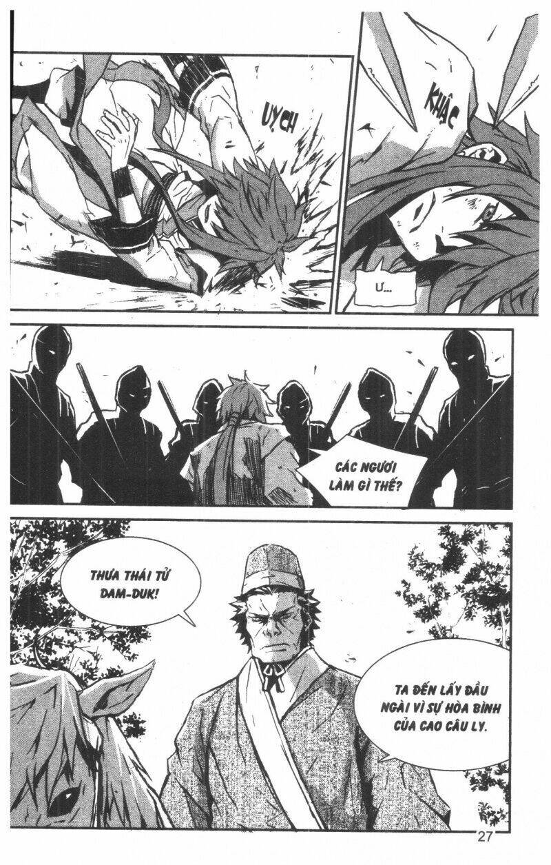 nareusha chapter 1 27