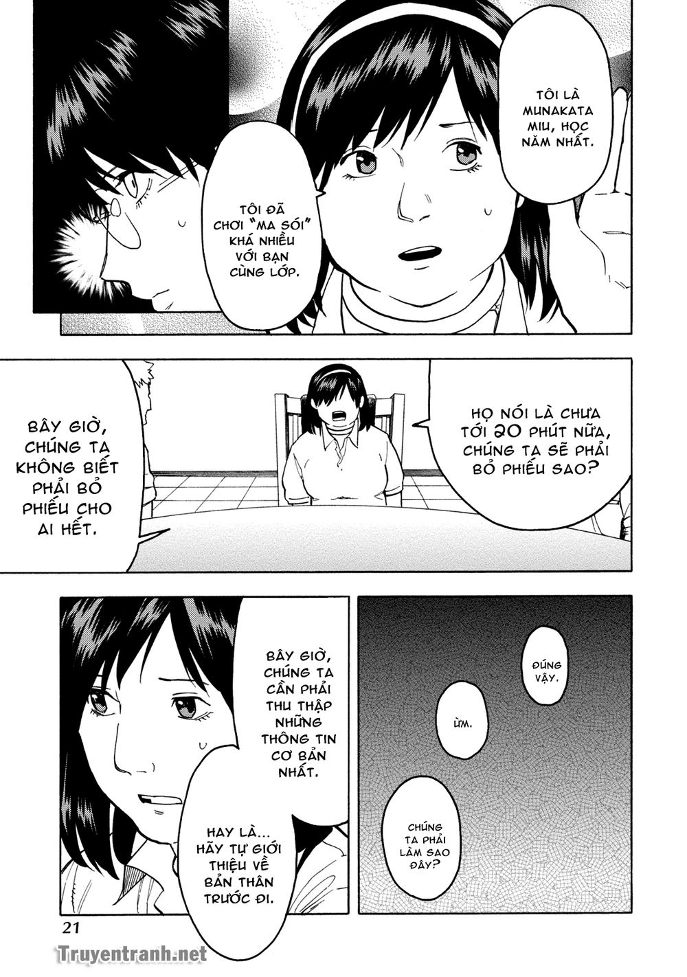 jinrou game the beast side chapter 2 8