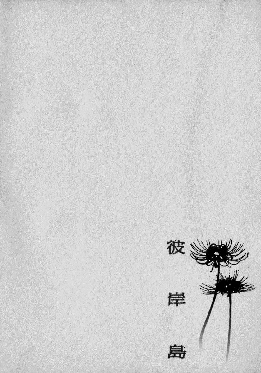 đảo ma cà rồng chapter 5 21