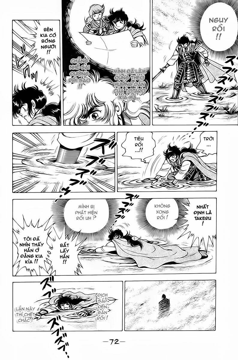 haou densetsu takeru chapter 17 10