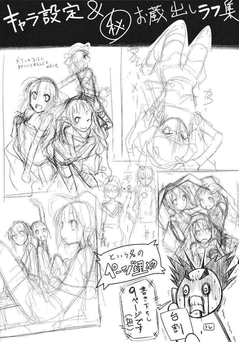 yumekui merry chapter 18 28