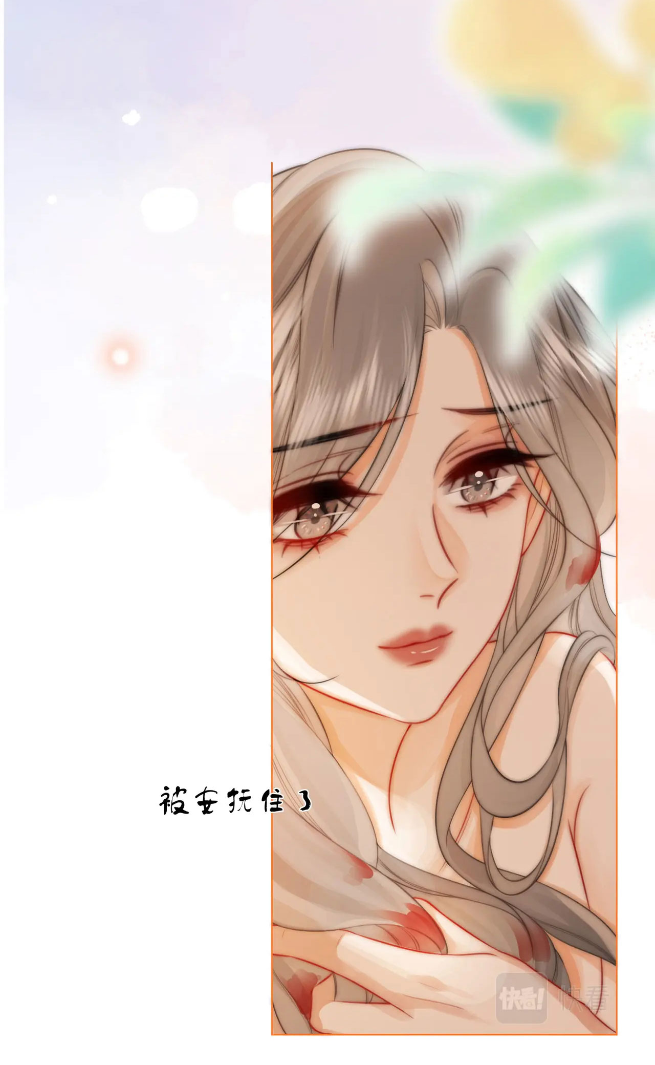 Cố Tiểu Thư Và Khúc Tiểu Thư chapter 34 - Trang 22