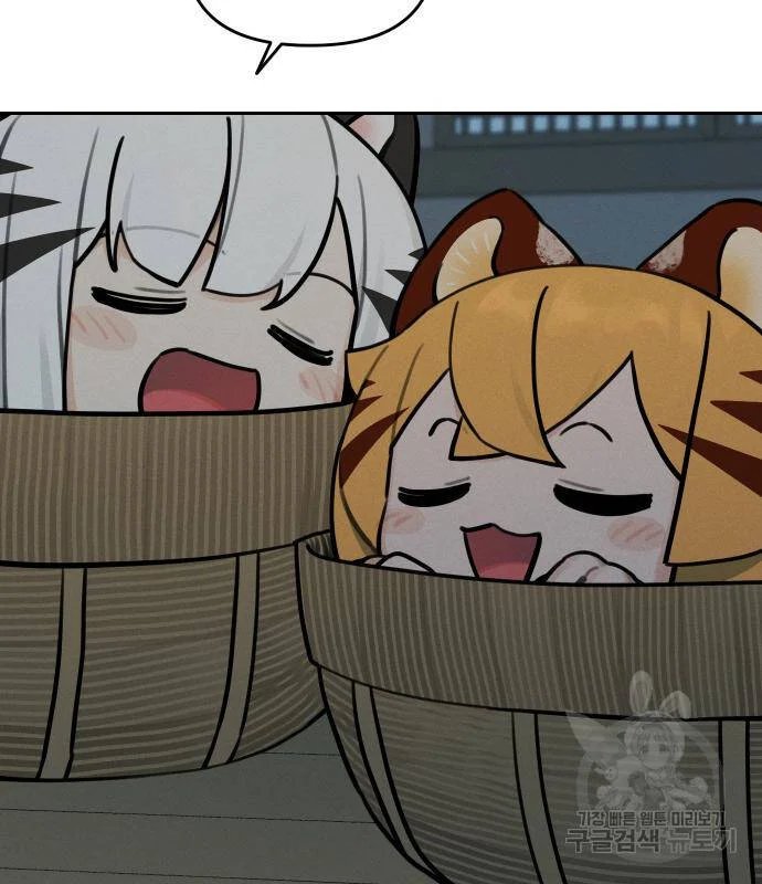 sự lụi tàn của usuzumi chapter 107 66