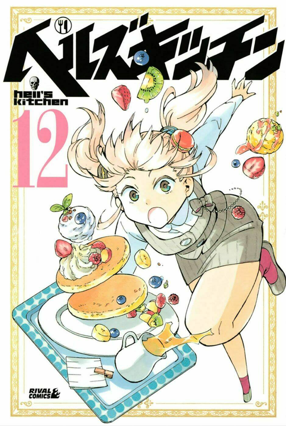 hell’s kitchen chapter 43 5