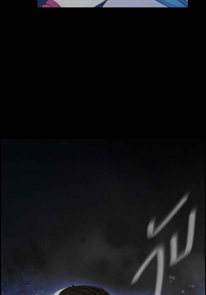 nữ chính không muốn yêu chapter 72.1 32