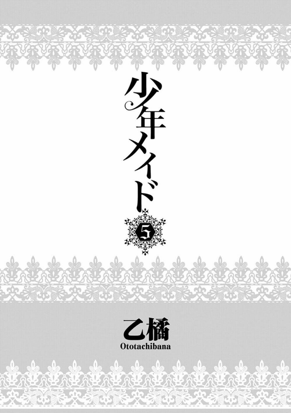 shounen maid chapter 23 3