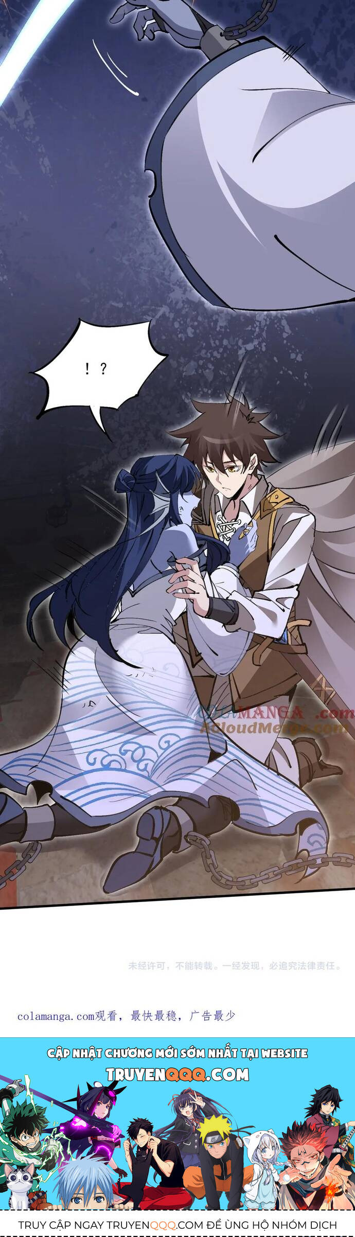 chư thần làm vợ, ta vô địch tại võng du chapter 13 23