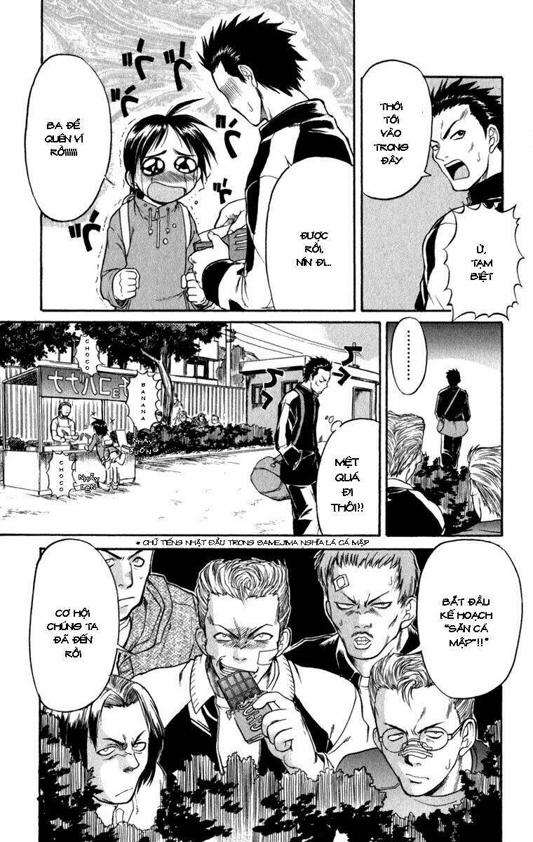 aoi destruction chapter 1 22