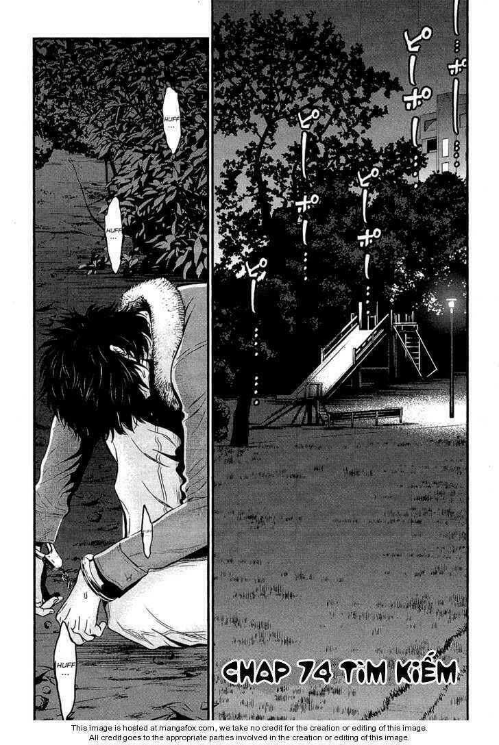 wolf guy - wolfen crest chapter 74 5