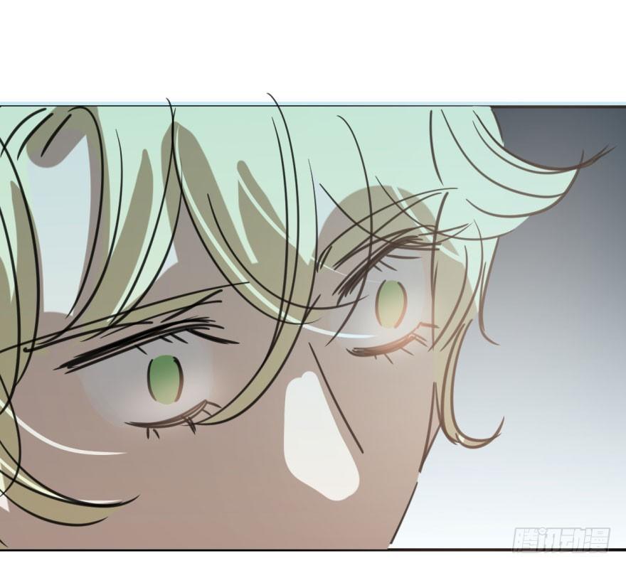 Bắt Lấy Ngao Ngao chapter 48 - Trang 39