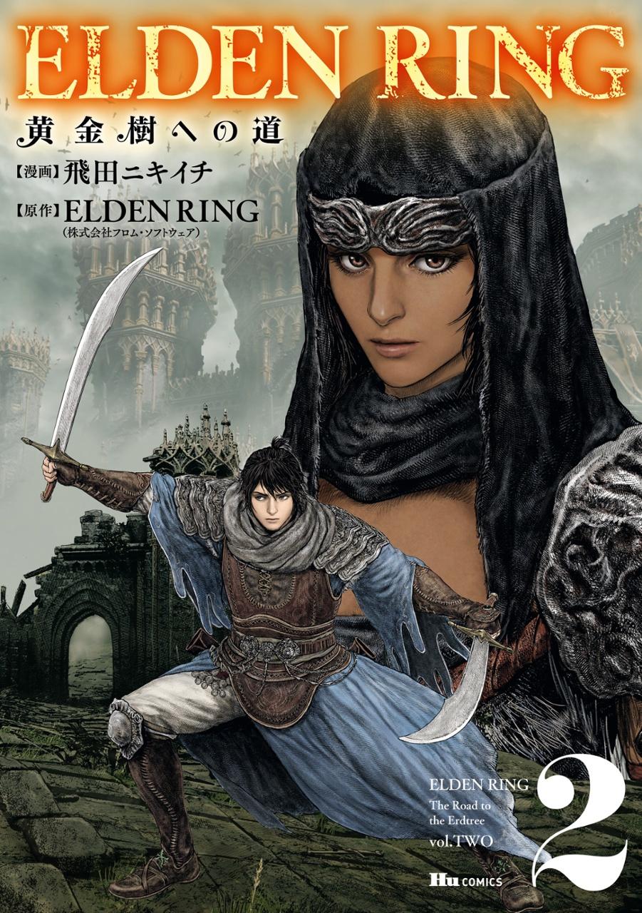 Elden Ring Road To The Golden Tree 2