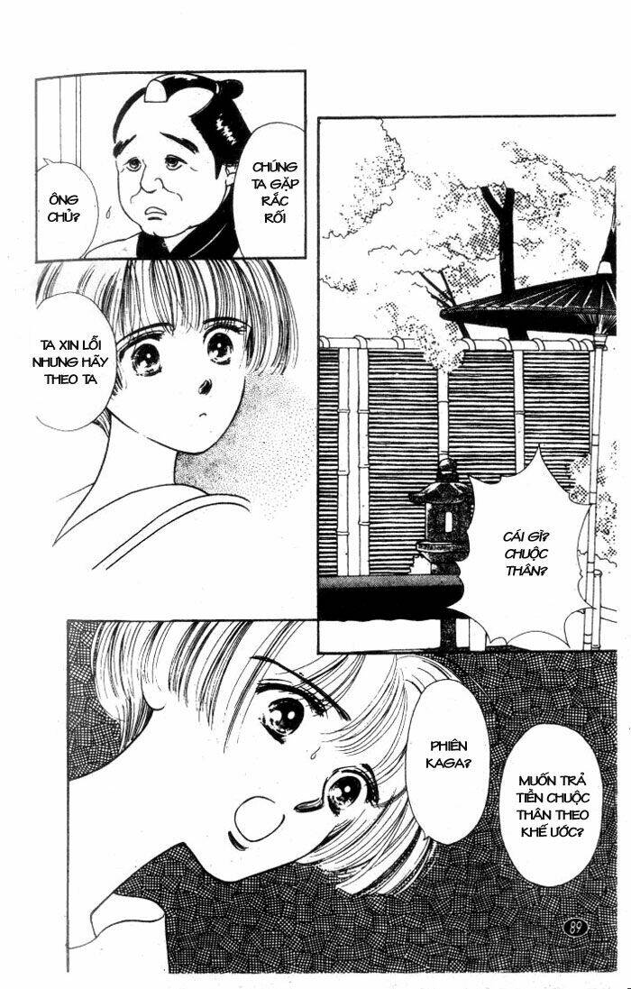 oedo wa nemuranai! chapter 3 15