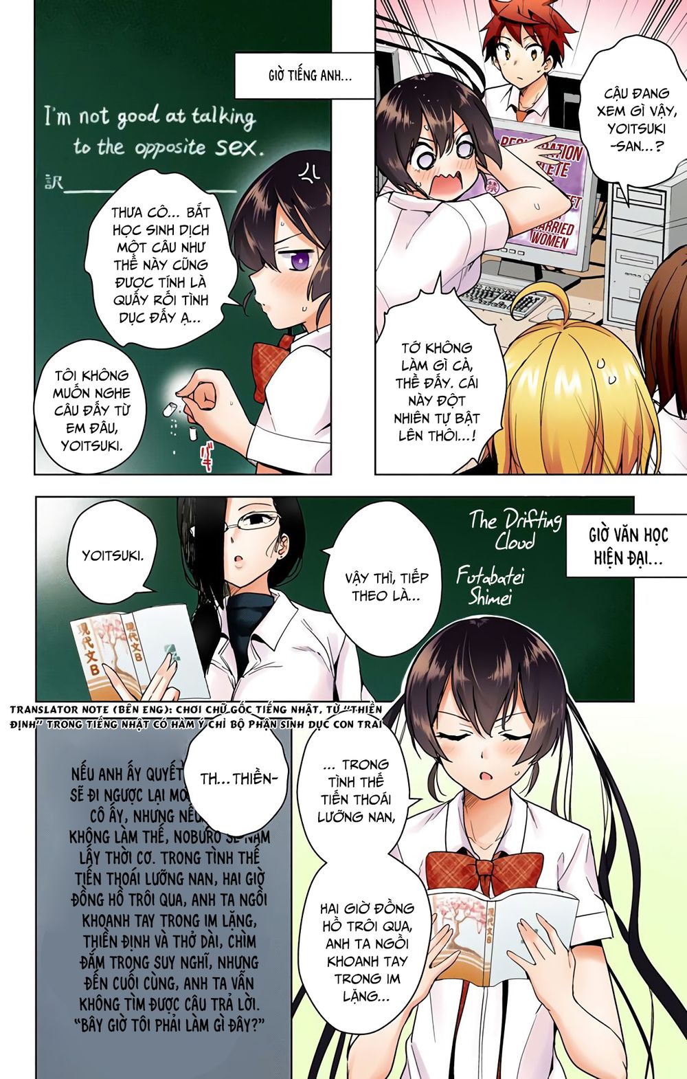 dokyuu hentai hxeros chapter 29 32