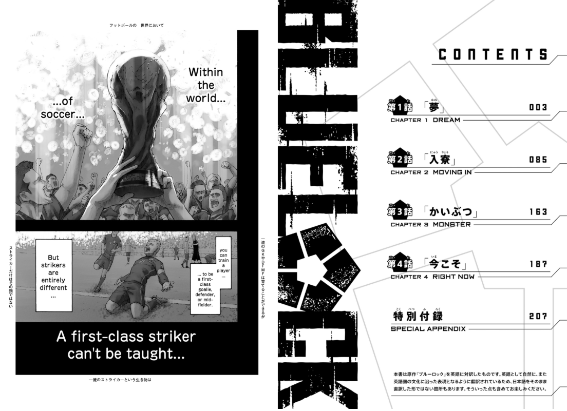 Sách ngoại văn: バイリンガル版デラックス ブルーロック Blue Lock 1 (Kodansha Bilingual Comics)