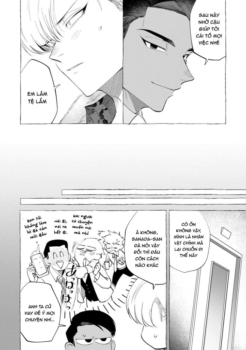 spilt milk chapter 5 32