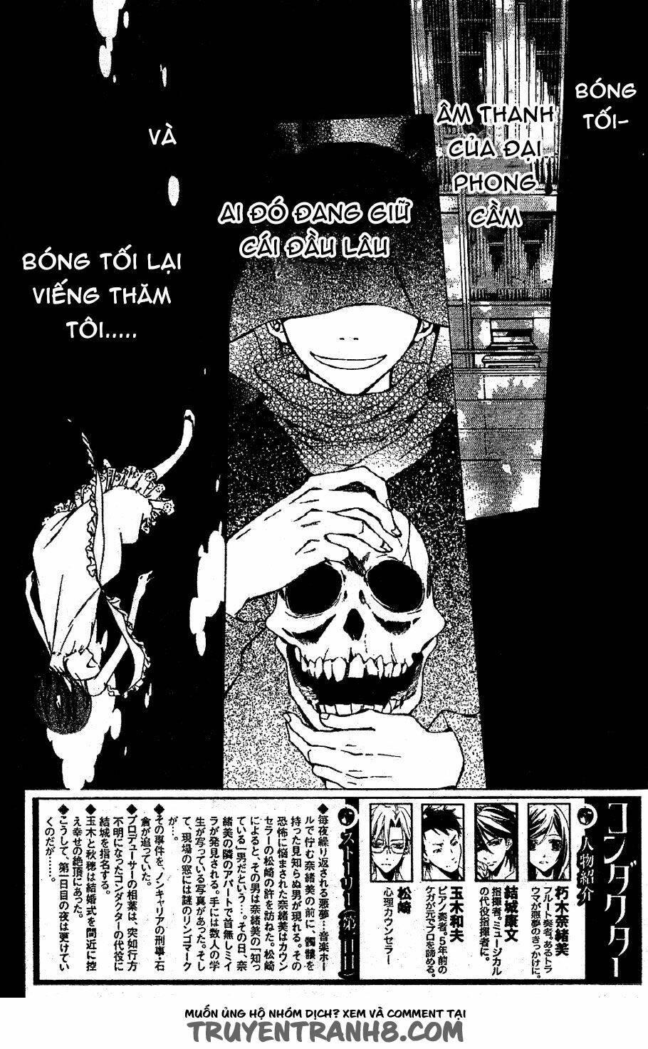 the conductor chapter 2.1 4