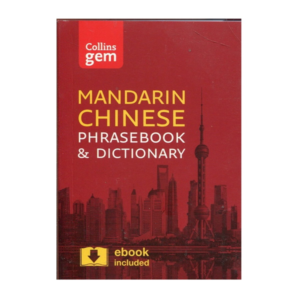 Collins Gem Mandarin Phrasebook And Dictionary