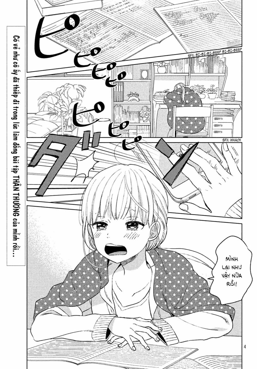 cô dâu (←chưa cưới) của atsumori-kun chapter 1 1