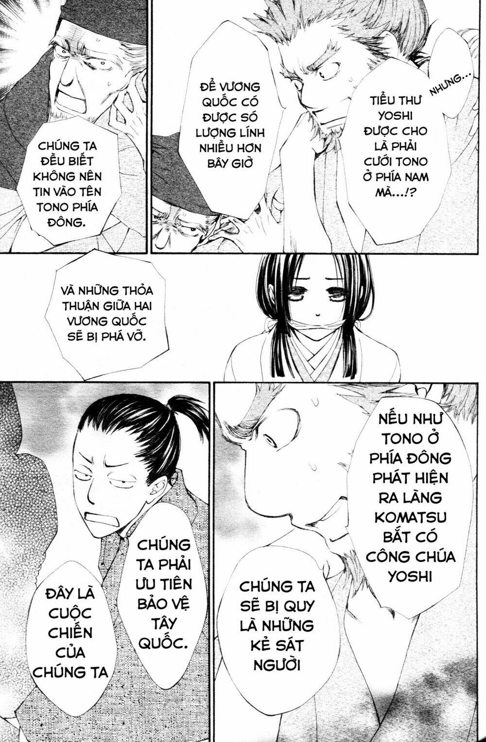 yoshihime to ushio chapter 1 19