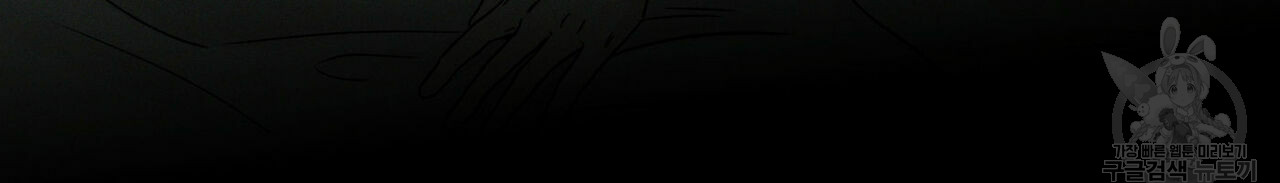 dù anh không yêu em chapter 23 7