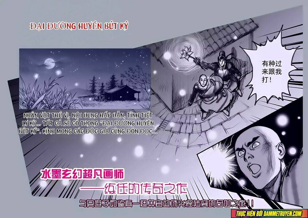 đại đường huyền bút ký chapter 0 6