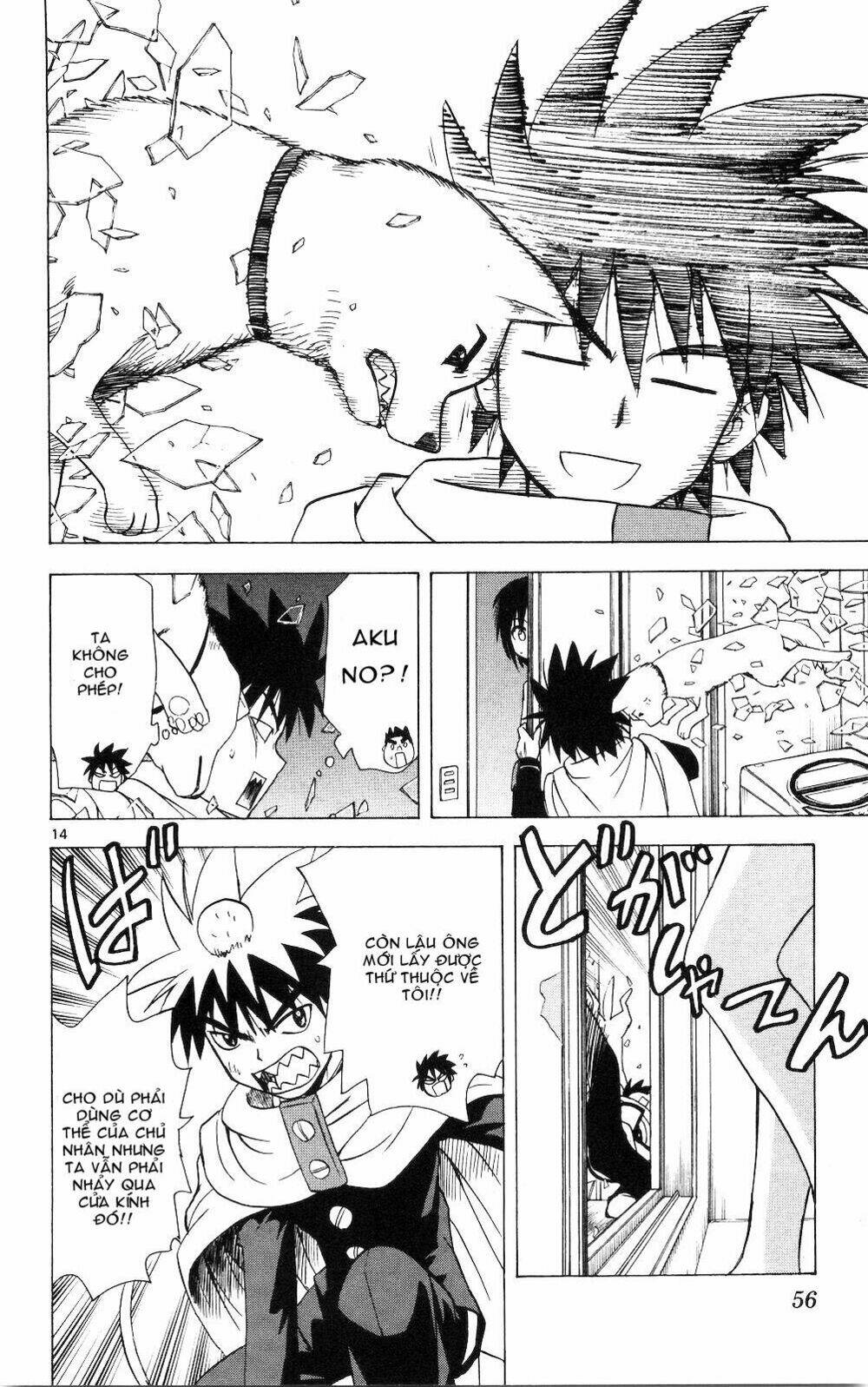 hajimete no aku (caf) chapter 51 14