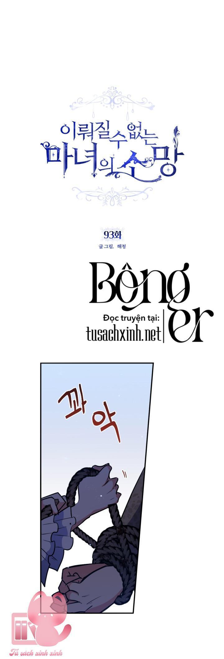 nguyện ước vô vọng của ma nữ chapter 93 2