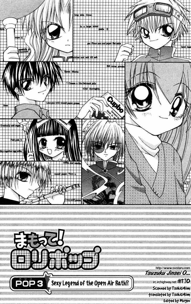 mamotte! lollipop chapter 3 2