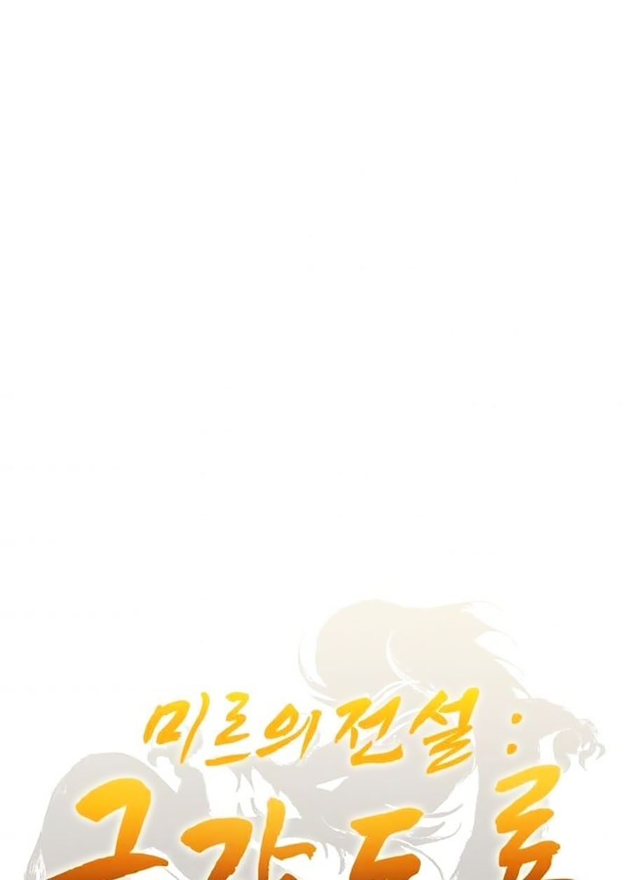 kim giáp đồ long chapter 3 1