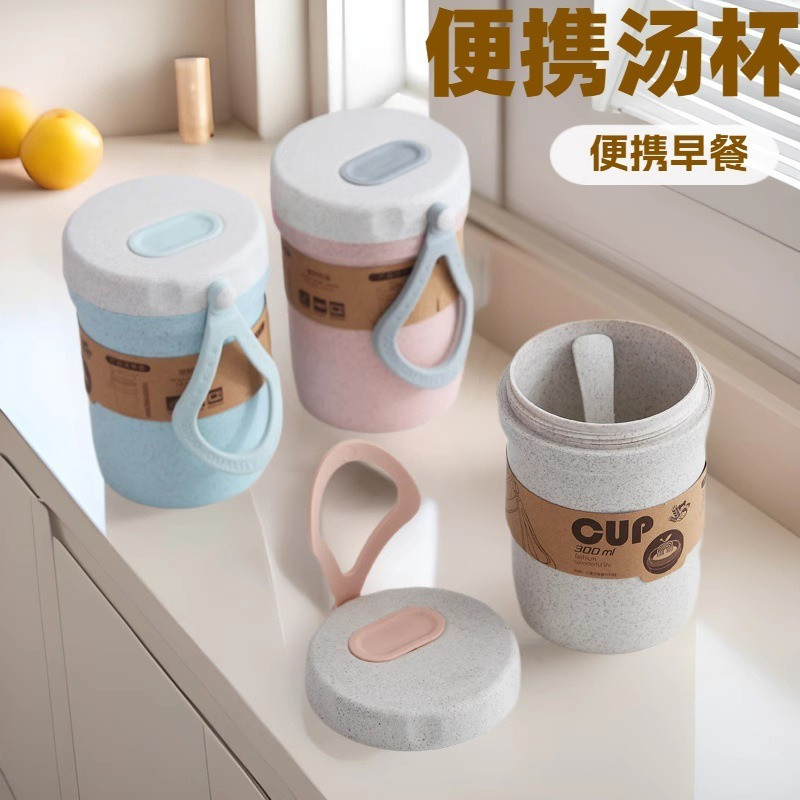 Cốc Ăn sữa chua yến mạchg Lúa Mạch Cup kèm Muỗng