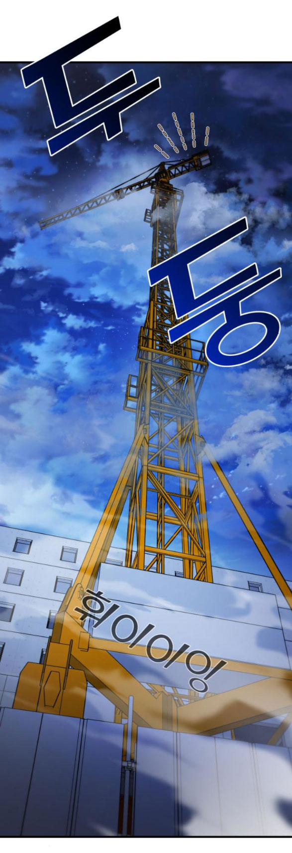 phản diện thuần túy chapter 55.1 54