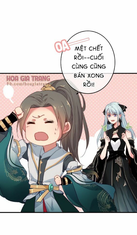 dữ tử thành thuyết chapter 4 11