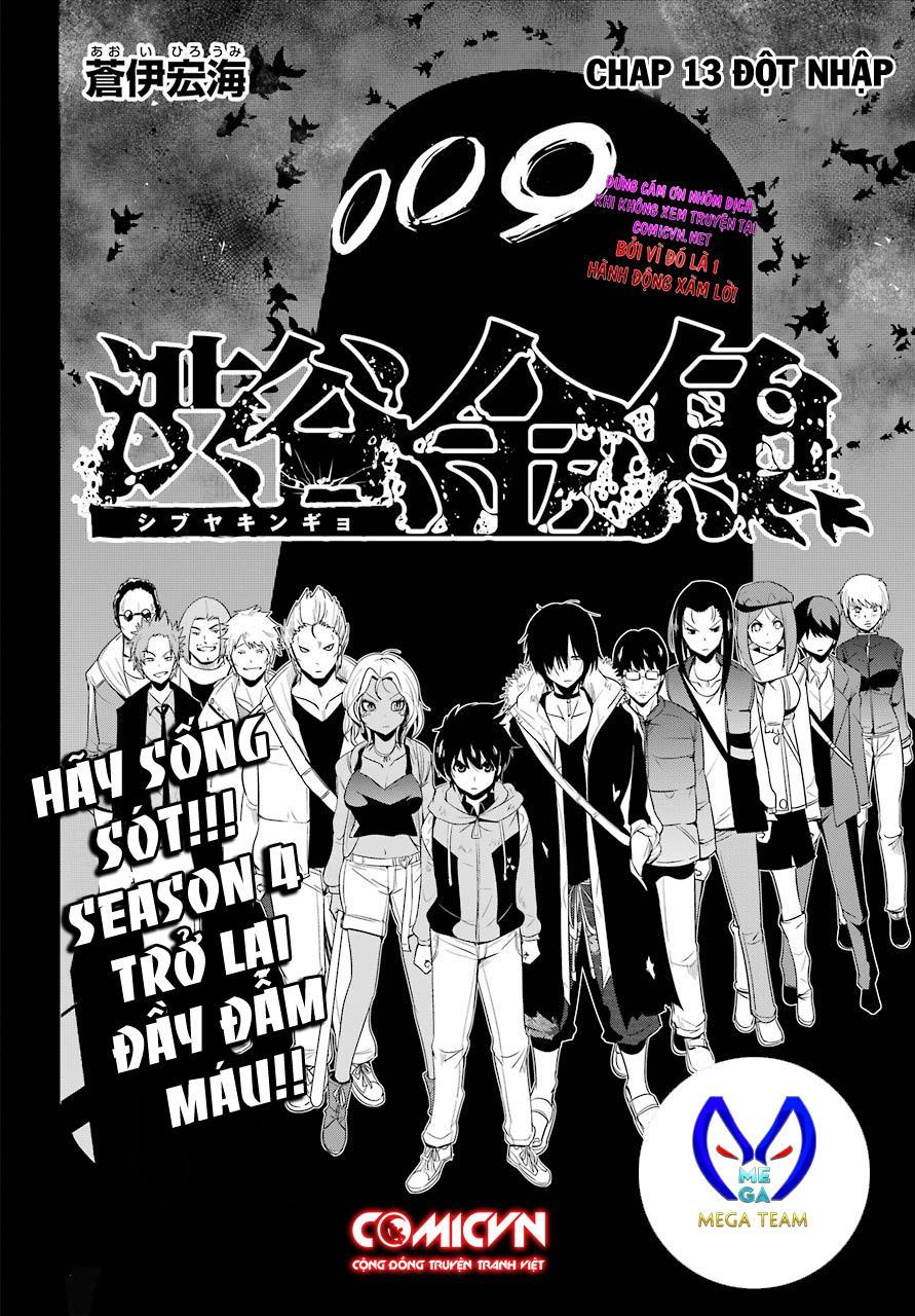 shibuya kingyo chapter 13 4