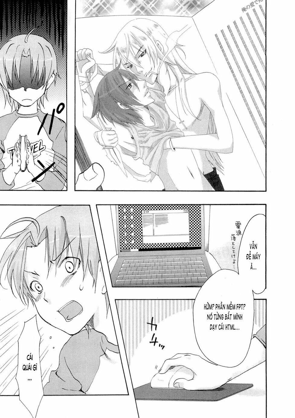 watashitachi no tamura-kun chapter 20.5 7