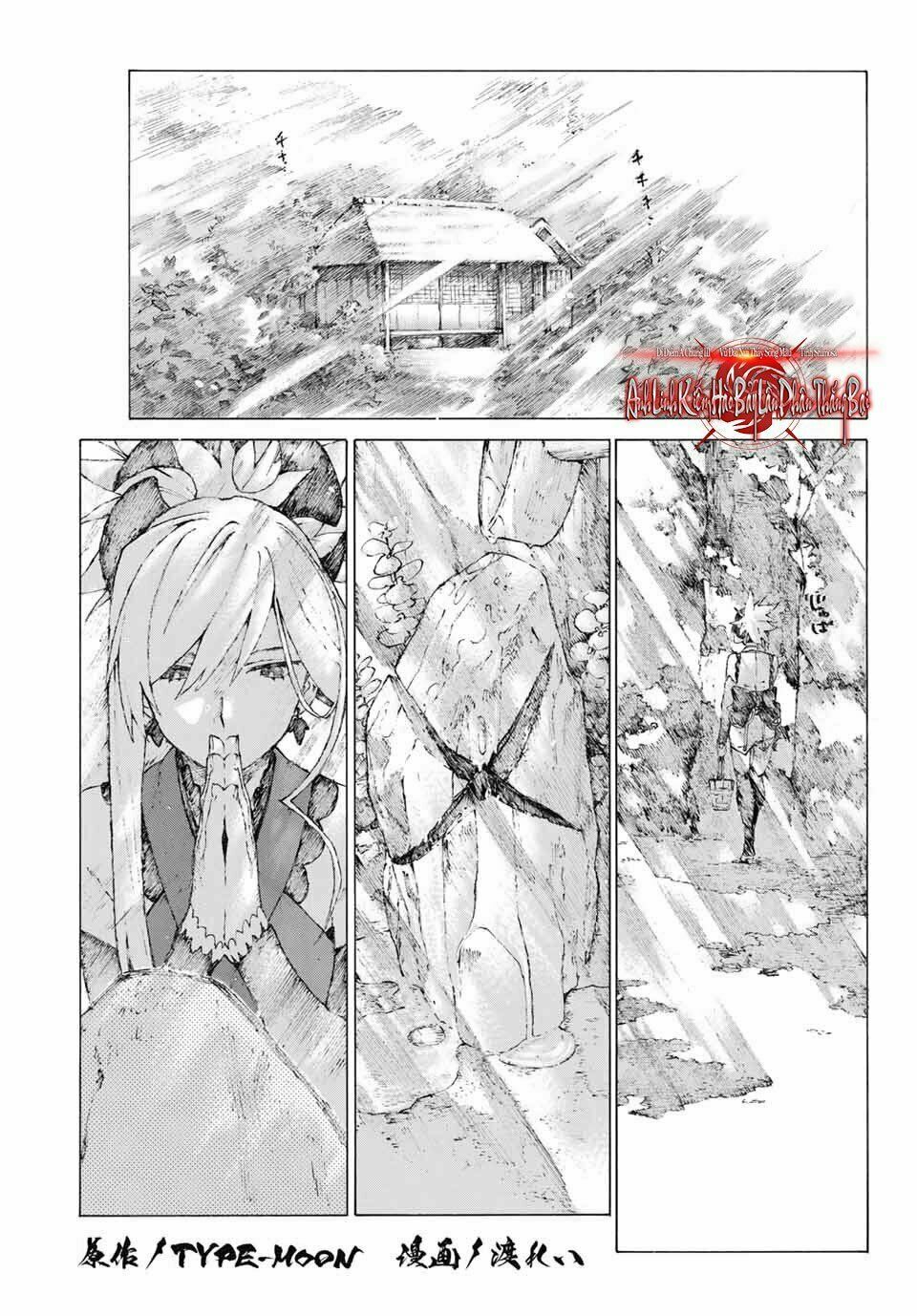 fate/grand order: epic of remnant - shimosa chapter 8 1