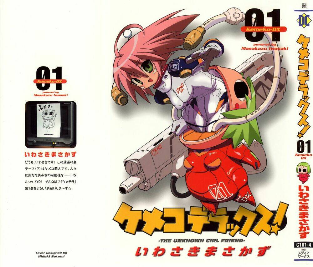 kemeko deluxe! chapter 1 1