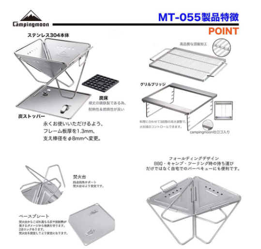 Bếp nướng than hoa ngoài trời Campingmoon MT-055 cho 8-10 người