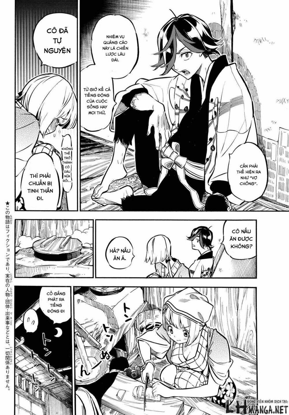 mononote: edo shinobi kagyou chapter 8 3