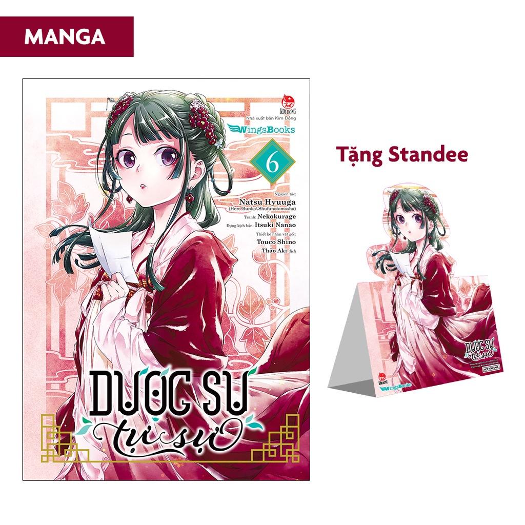 Dược sư tự sự - Manga (Lẻ/Tùy chọn) - Bản Quyền