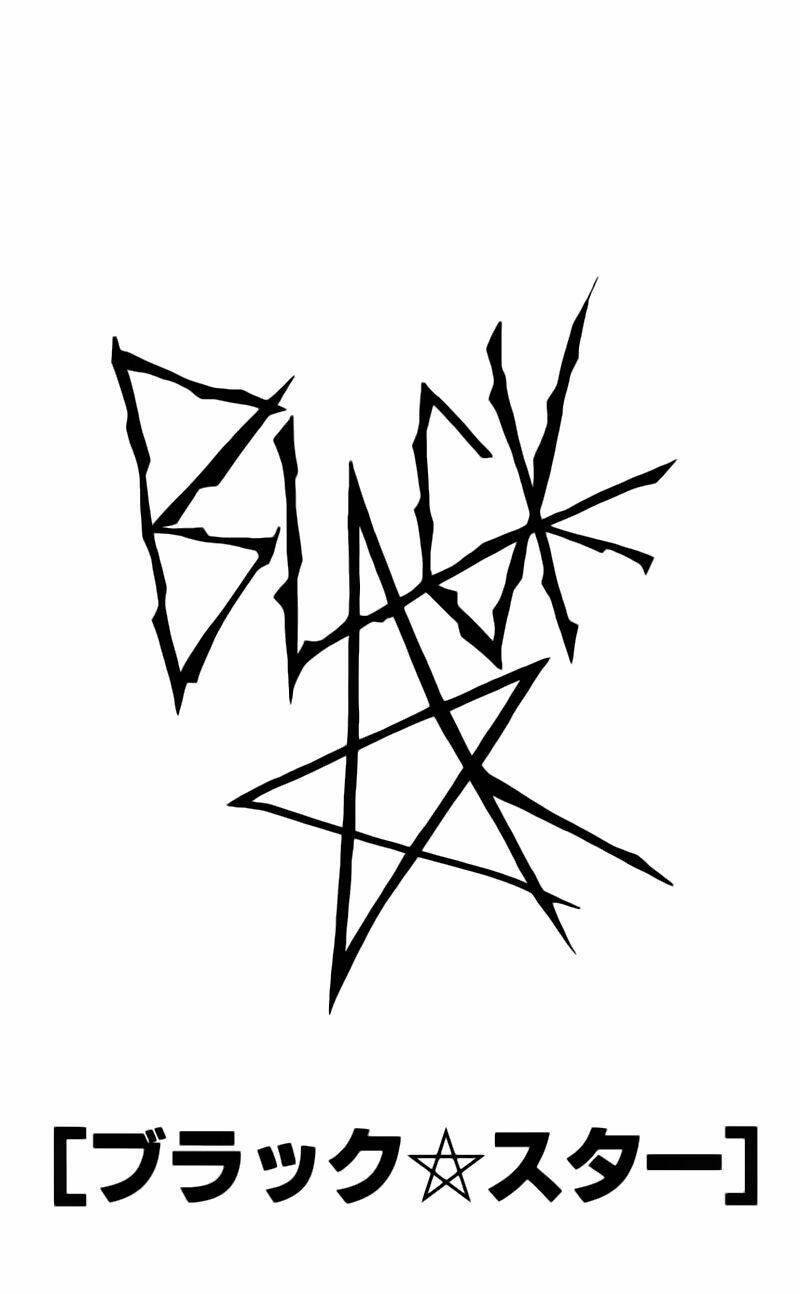 soul eater chapter 0.2 2