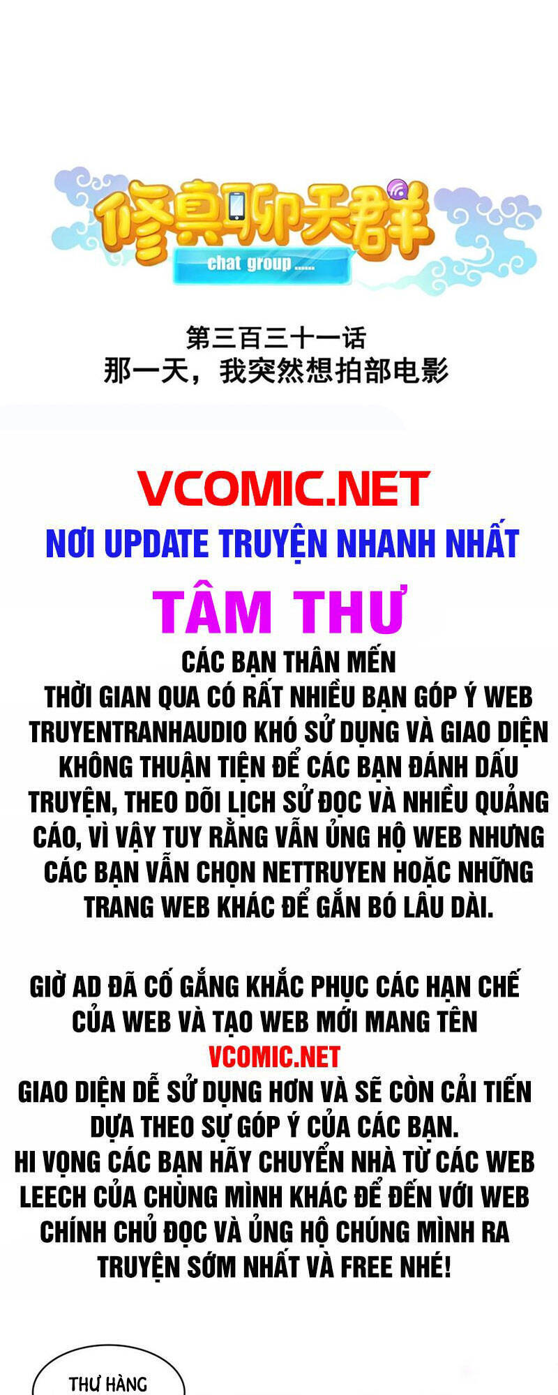 Tu Chân Nói Chuyện Phiếm Quần Chapter 331 - Trang 35