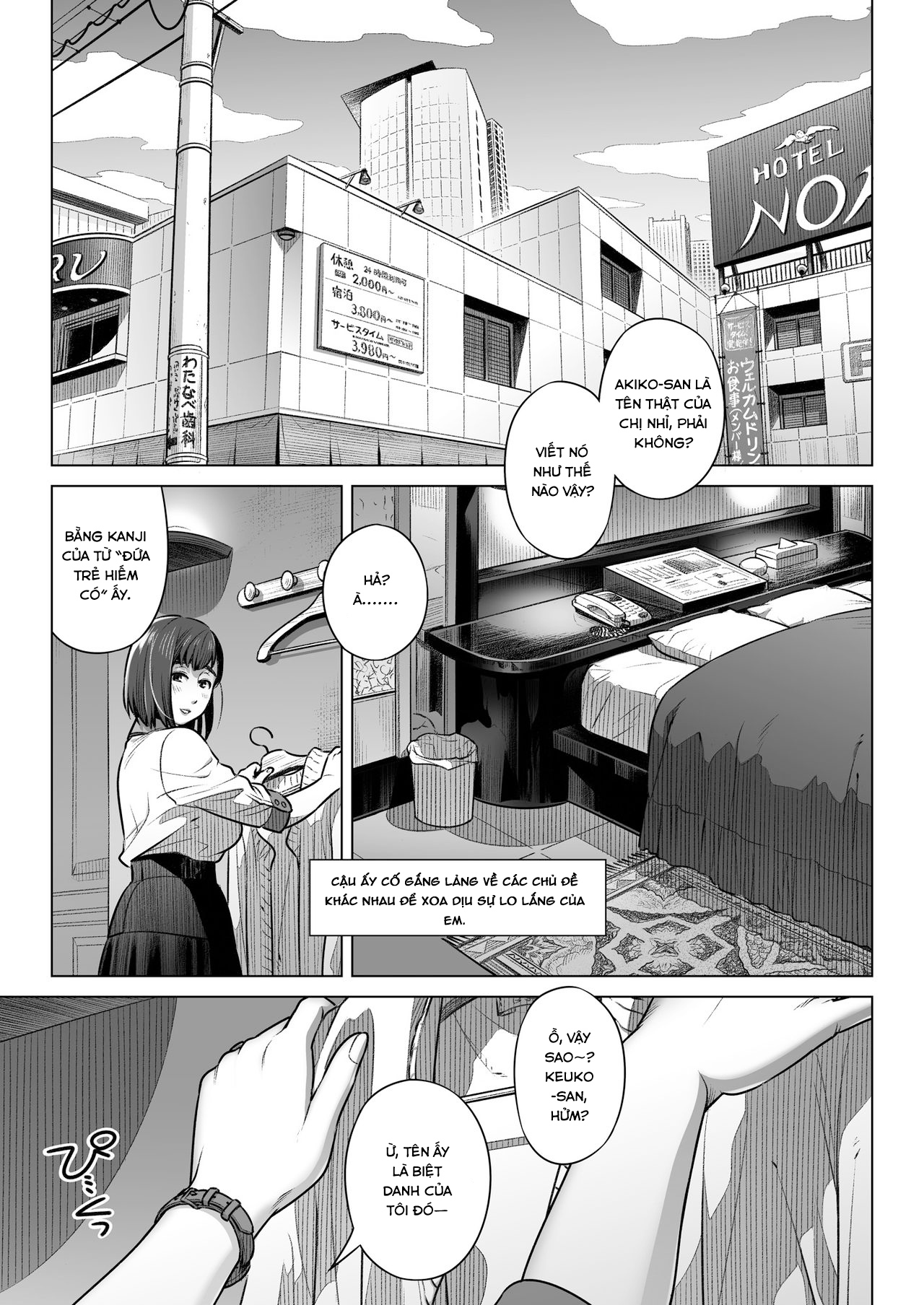 lời thú nhận của akiko kurata chapter 1 19