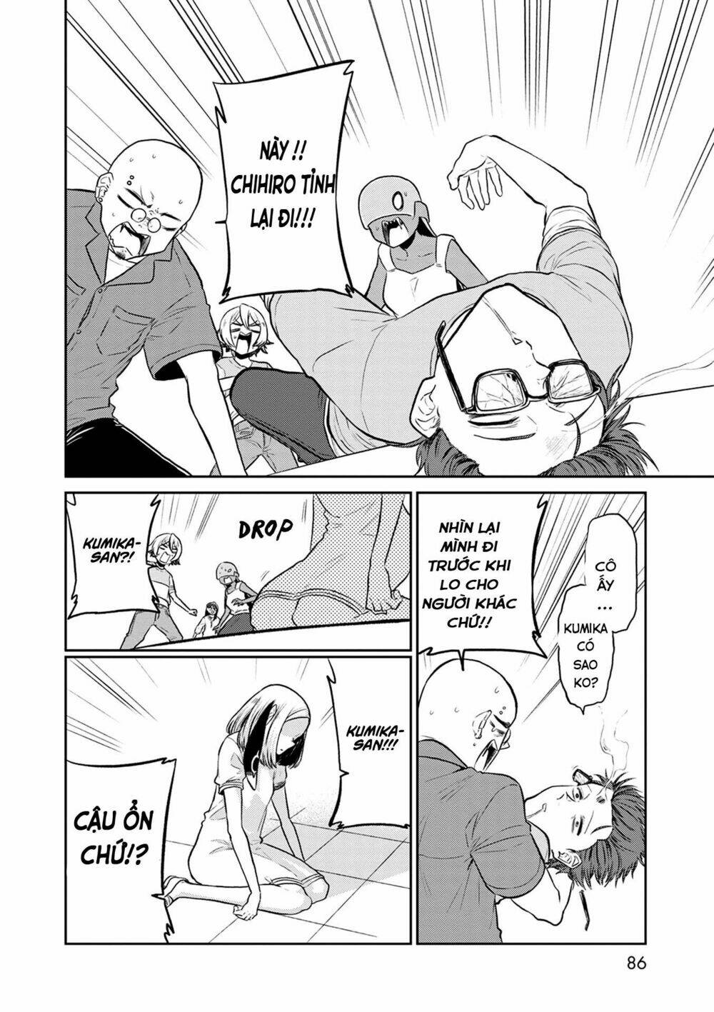 kumika no mikaku chapter 30 22