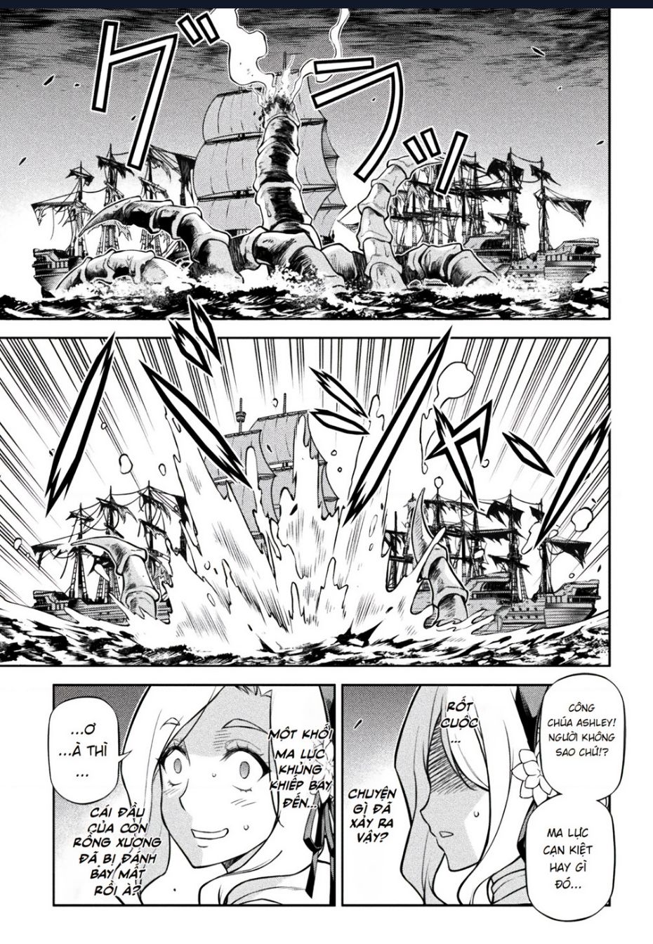 Drawing: Saikyou Mangaka Wa Oekaki Skill De Isekai Musou Suru! chapter 124~127 New!! 8