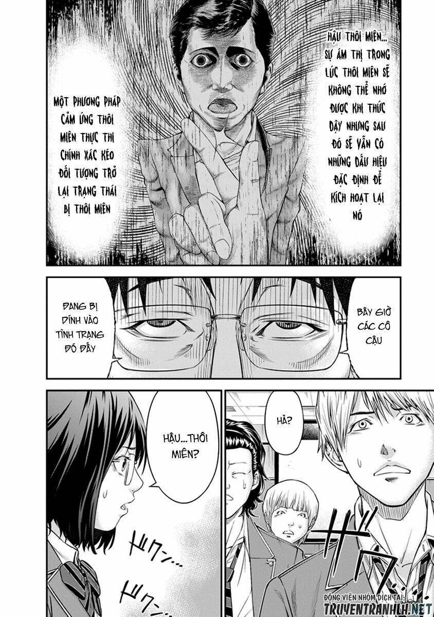 signal 100 chapter 1 31