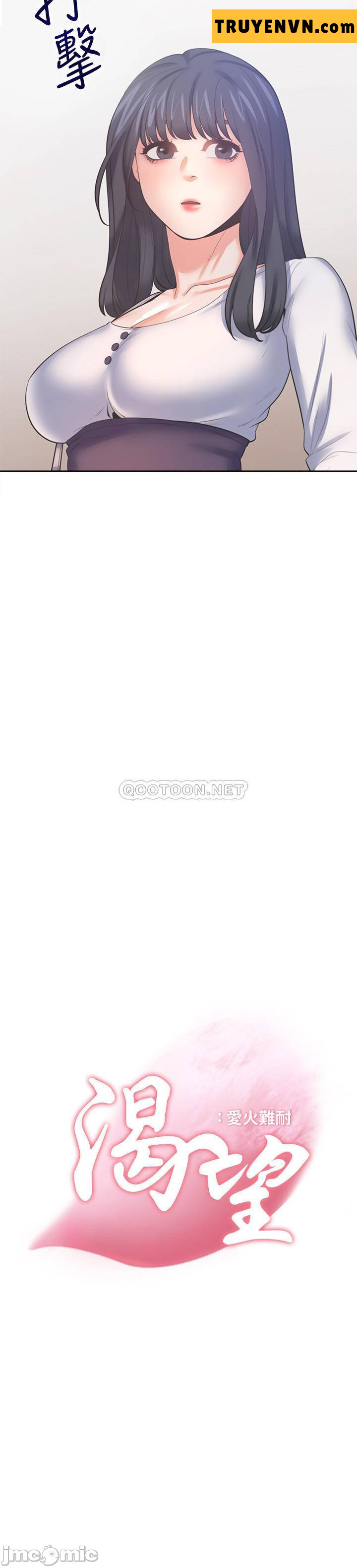 khát tình chapter 51 2