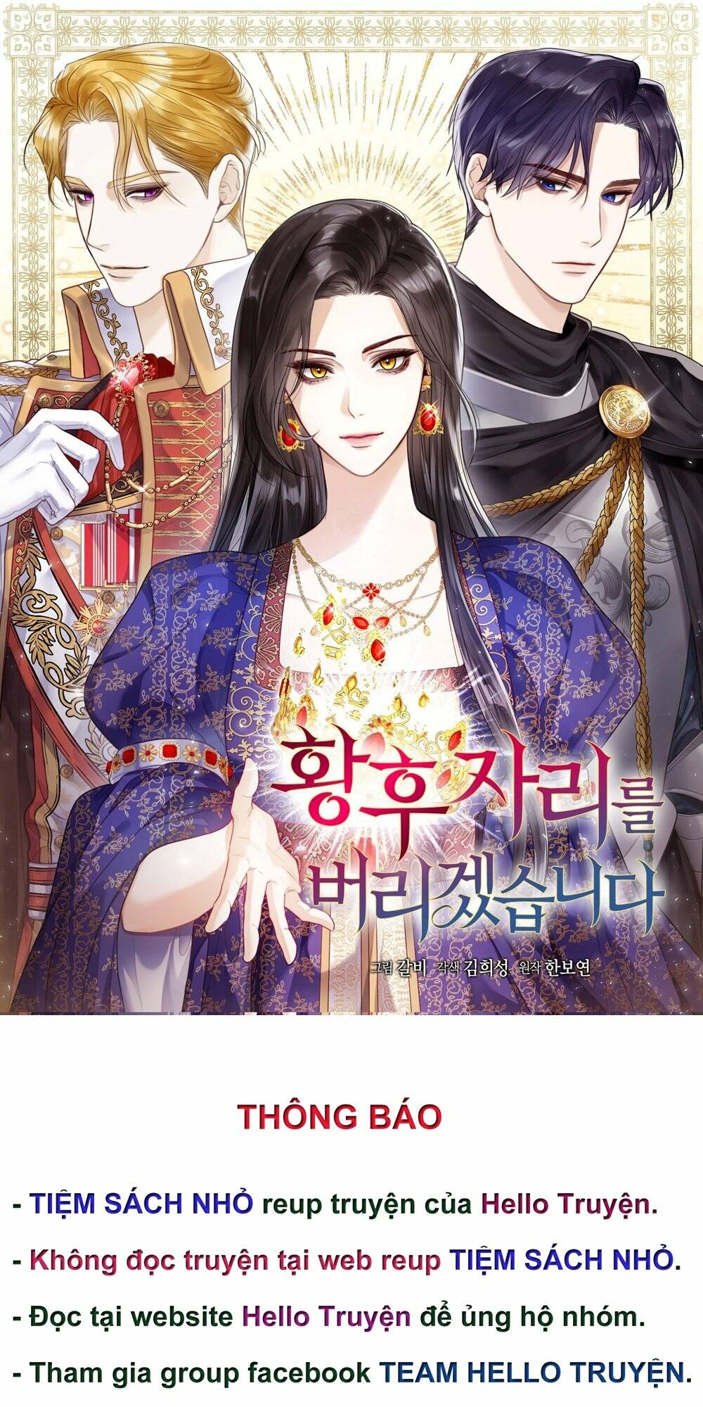 tôi sẽ từ bỏ vị trí hoàng hậu chapter 38 1