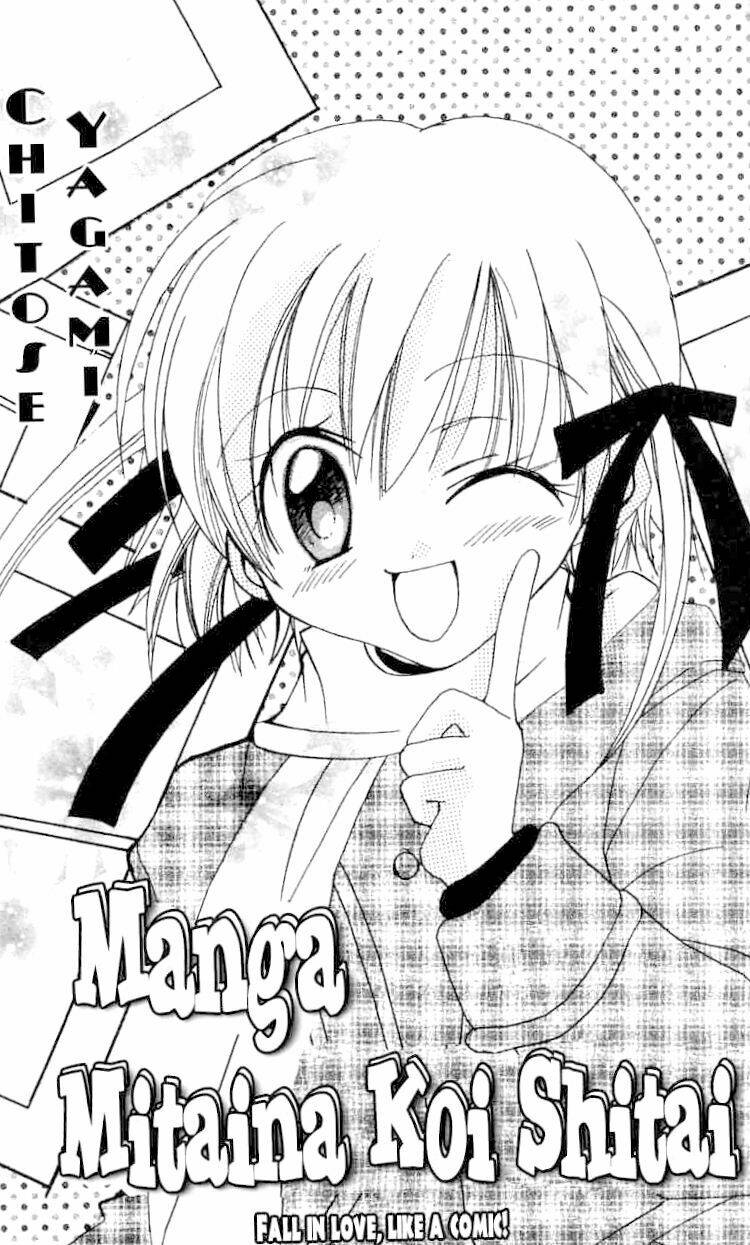 yêu nhau như trong truyện tranh chapter 1 1