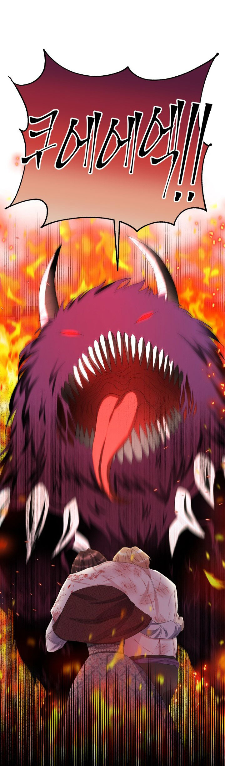 [18+] nếu cứu rỗi một cầm thú hư hỏng chapter 10.2 24